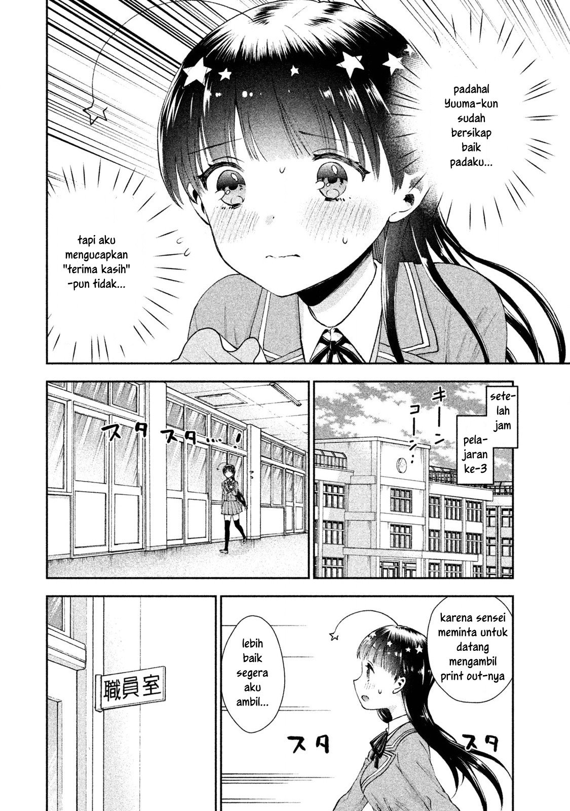 Aroma-chan wa Konya mo Hazukashii Chapter 04