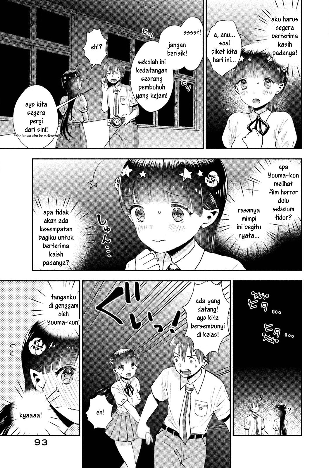 Aroma-chan wa Konya mo Hazukashii Chapter 04