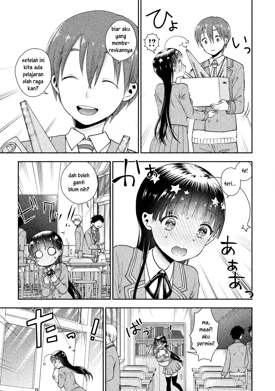 Aroma-chan wa Konya mo Hazukashii Chapter 04