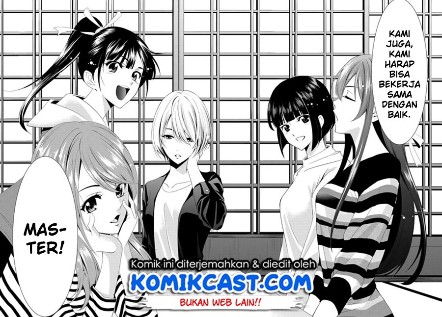 Megami no Kafeterasu (Goddess Café Terrace) Chapter 01.2