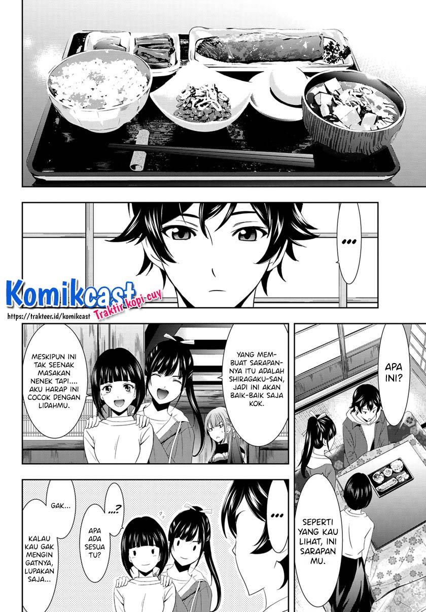 Megami no Kafeterasu (Goddess Café Terrace) Chapter 01.2