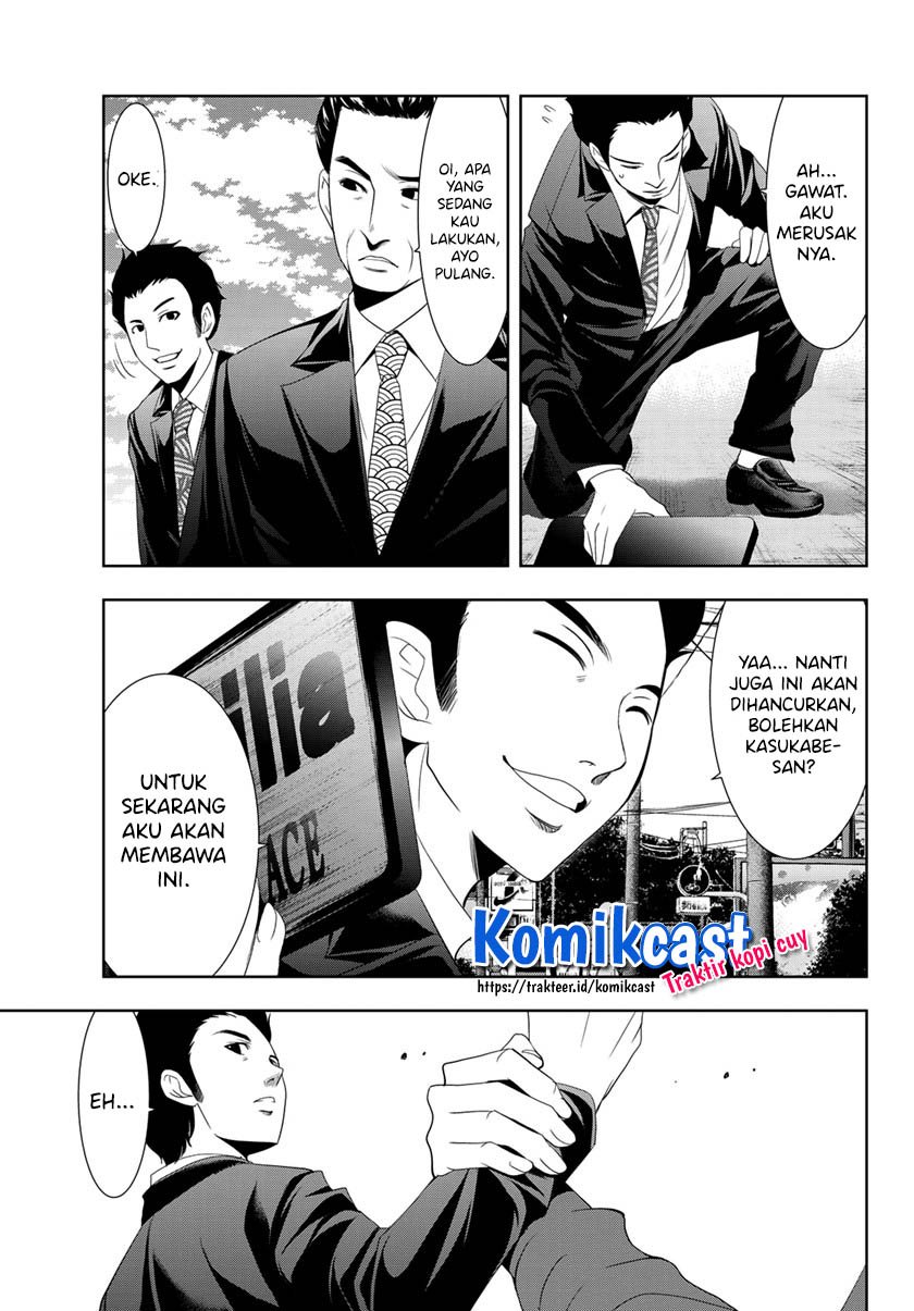 Megami no Kafeterasu chapter 1.2 halaman 16