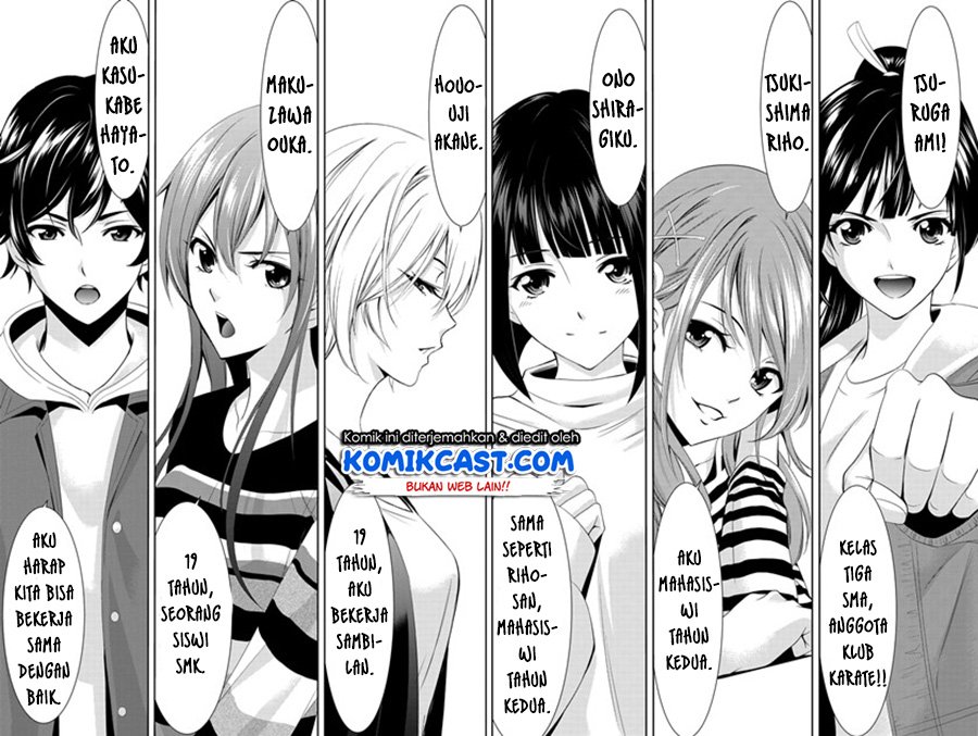 Megami no Kafeterasu (Goddess Café Terrace) Chapter 01.2