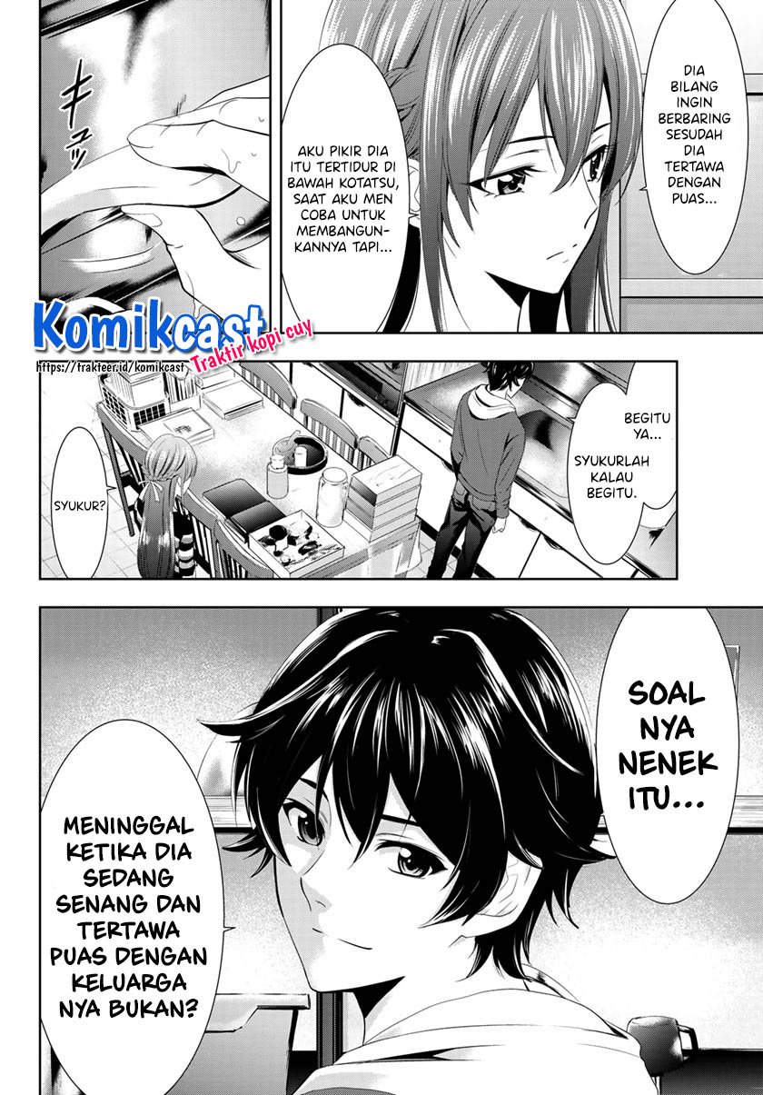 Megami no Kafeterasu (Goddess Café Terrace) Chapter 01.2