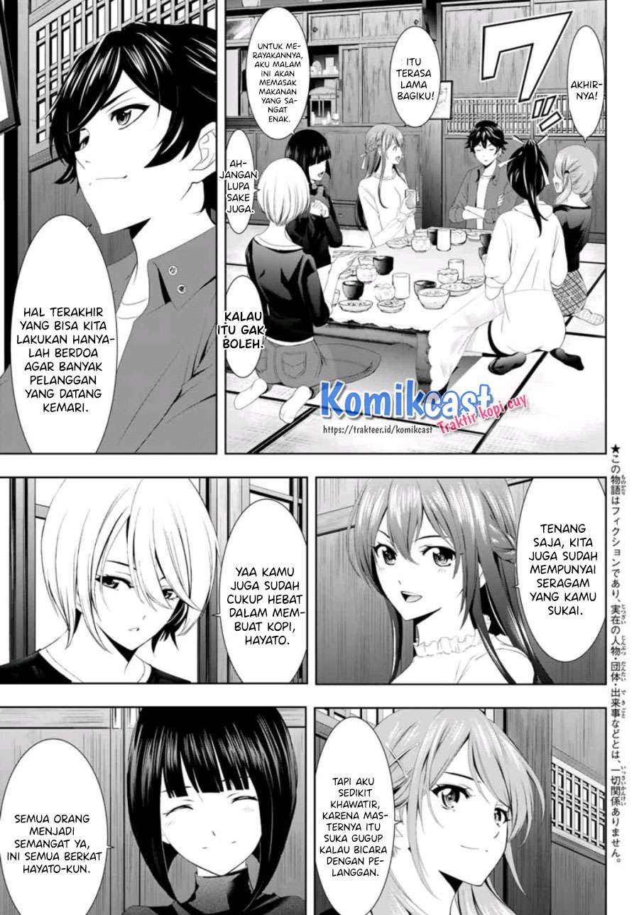 Megami no Kafeterasu (Goddess Café Terrace) Chapter 06