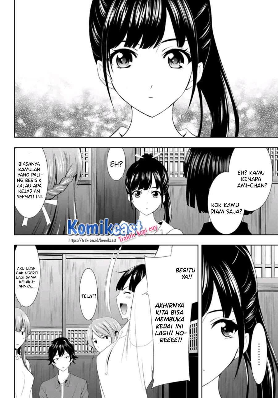 Megami no Kafeterasu (Goddess Café Terrace) Chapter 06