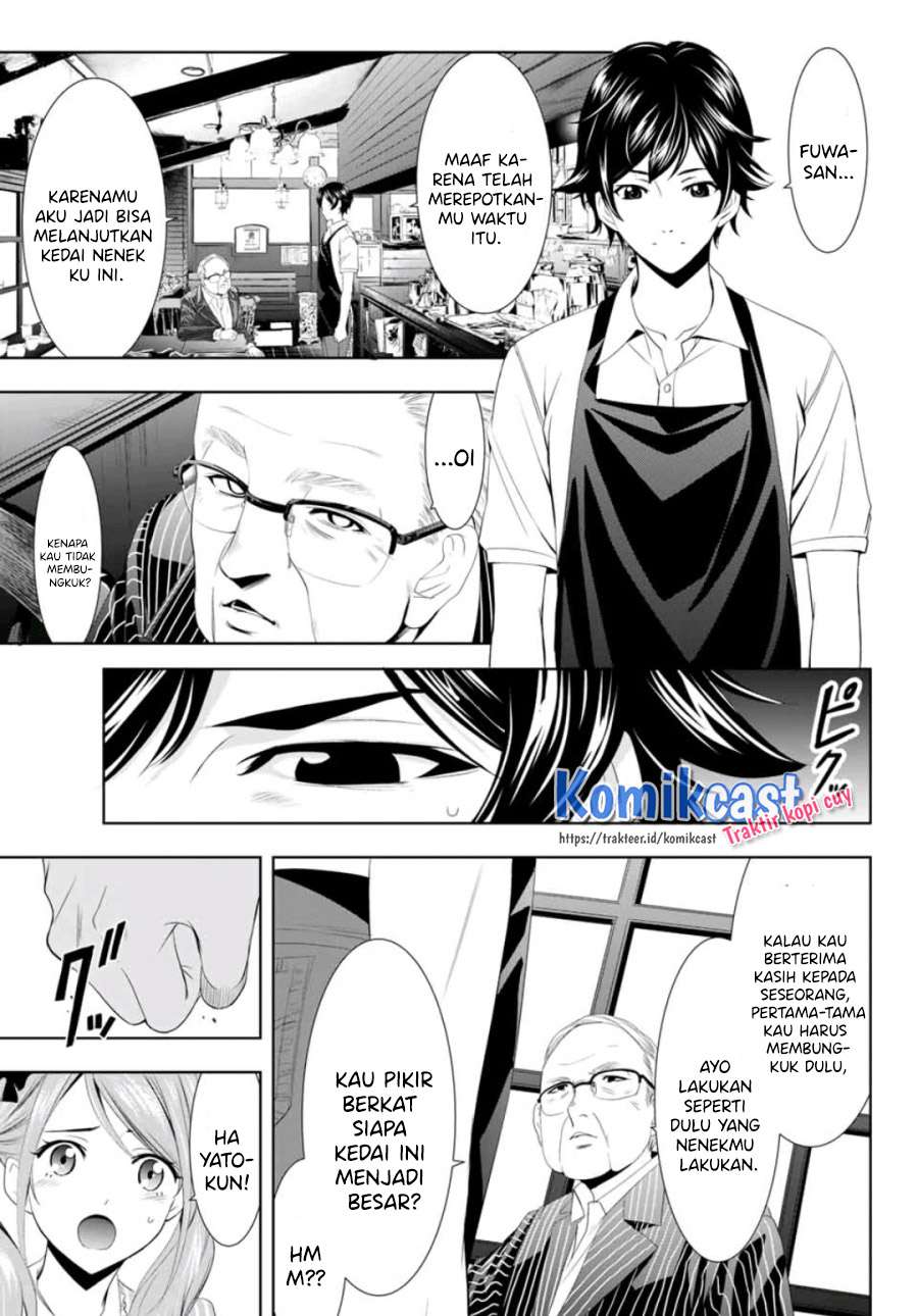 Megami no Kafeterasu (Goddess Café Terrace) Chapter 07