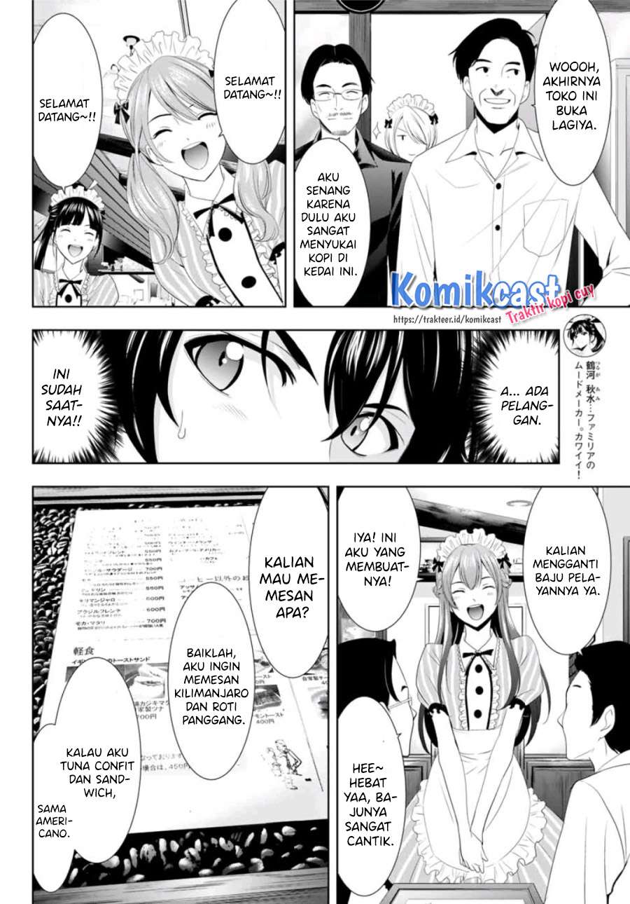 Megami no Kafeterasu (Goddess Café Terrace) Chapter 07