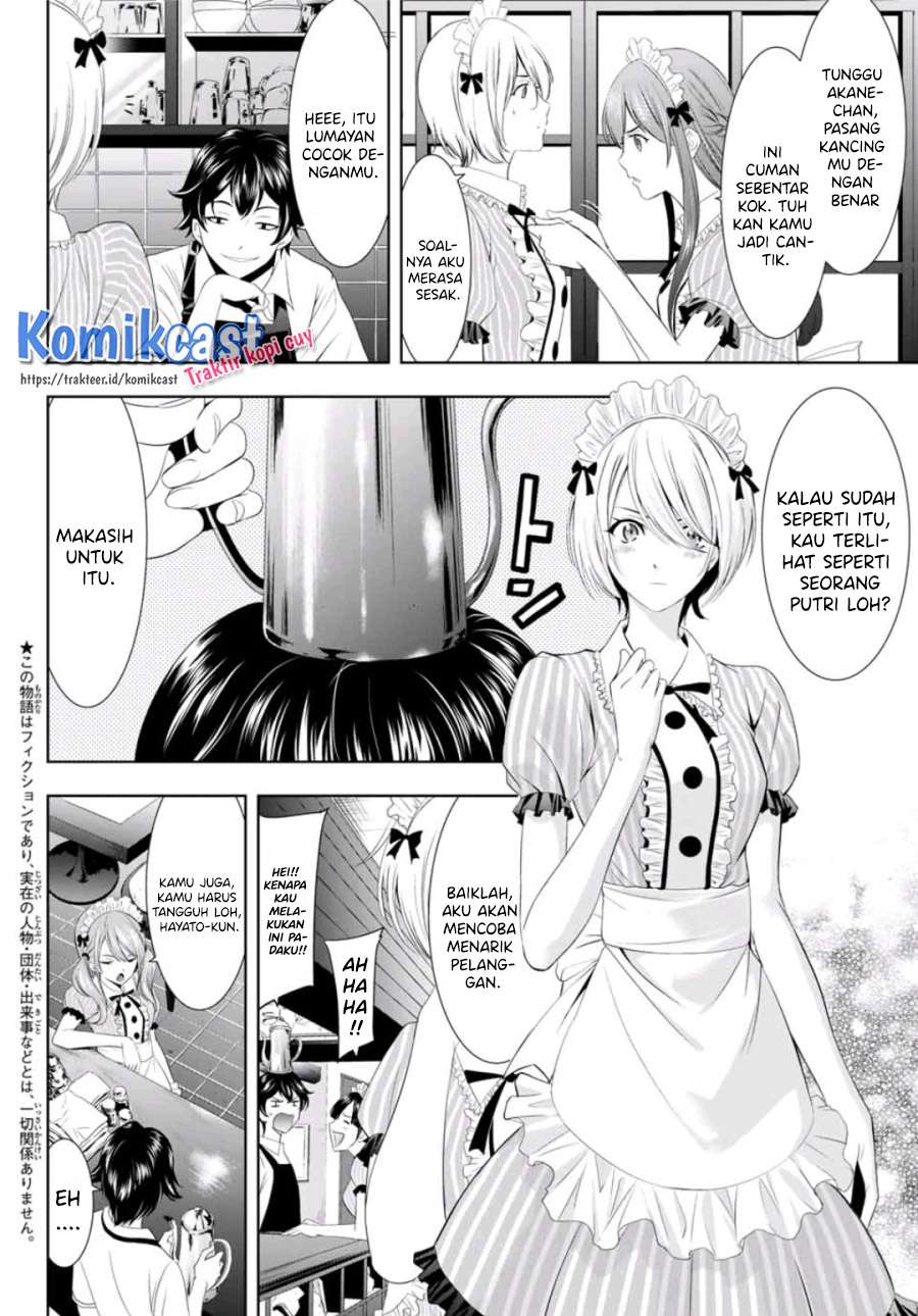 Megami no Kafeterasu (Goddess Café Terrace) Chapter 07