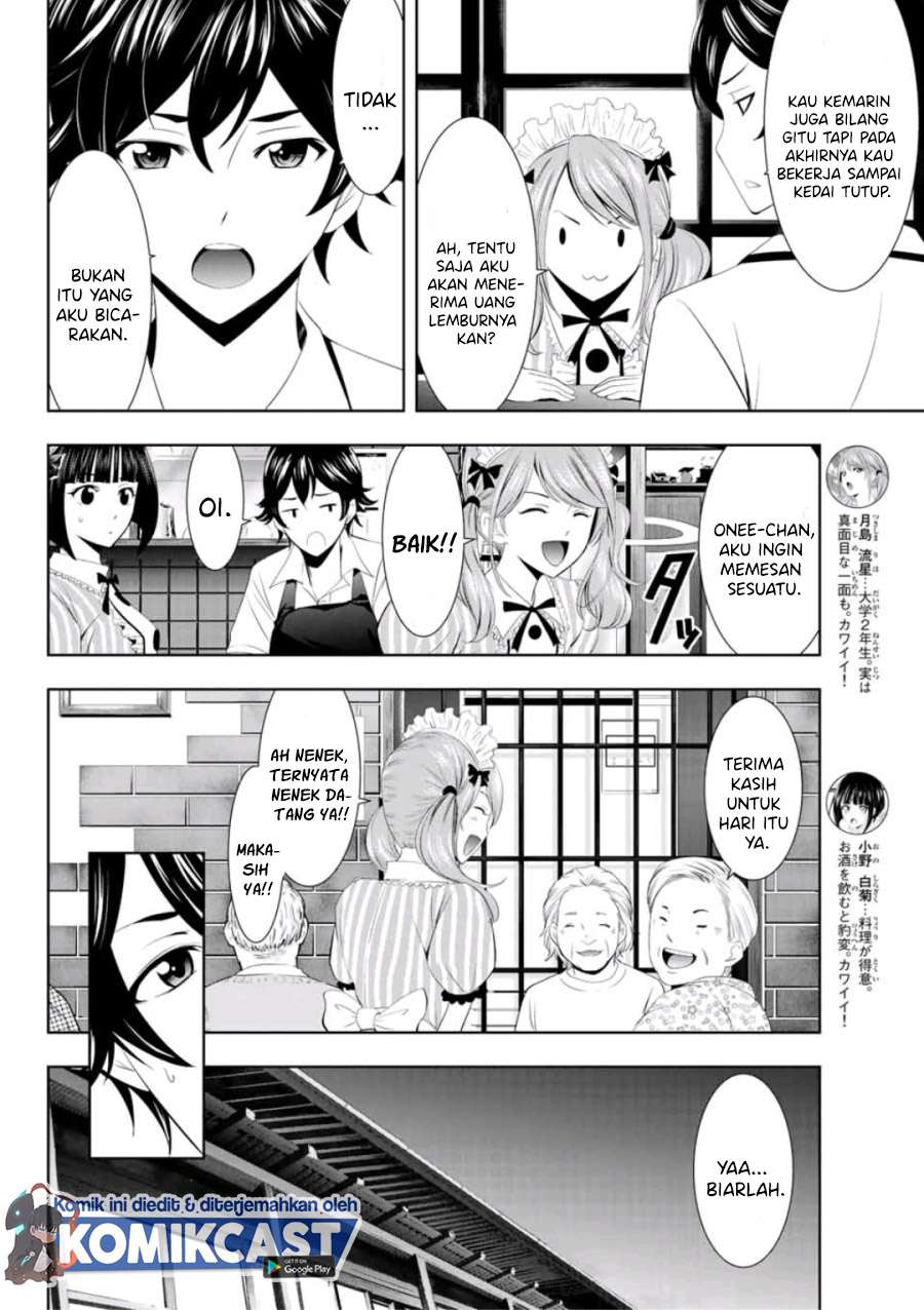 Megami no Kafeterasu (Goddess Café Terrace) Chapter 08