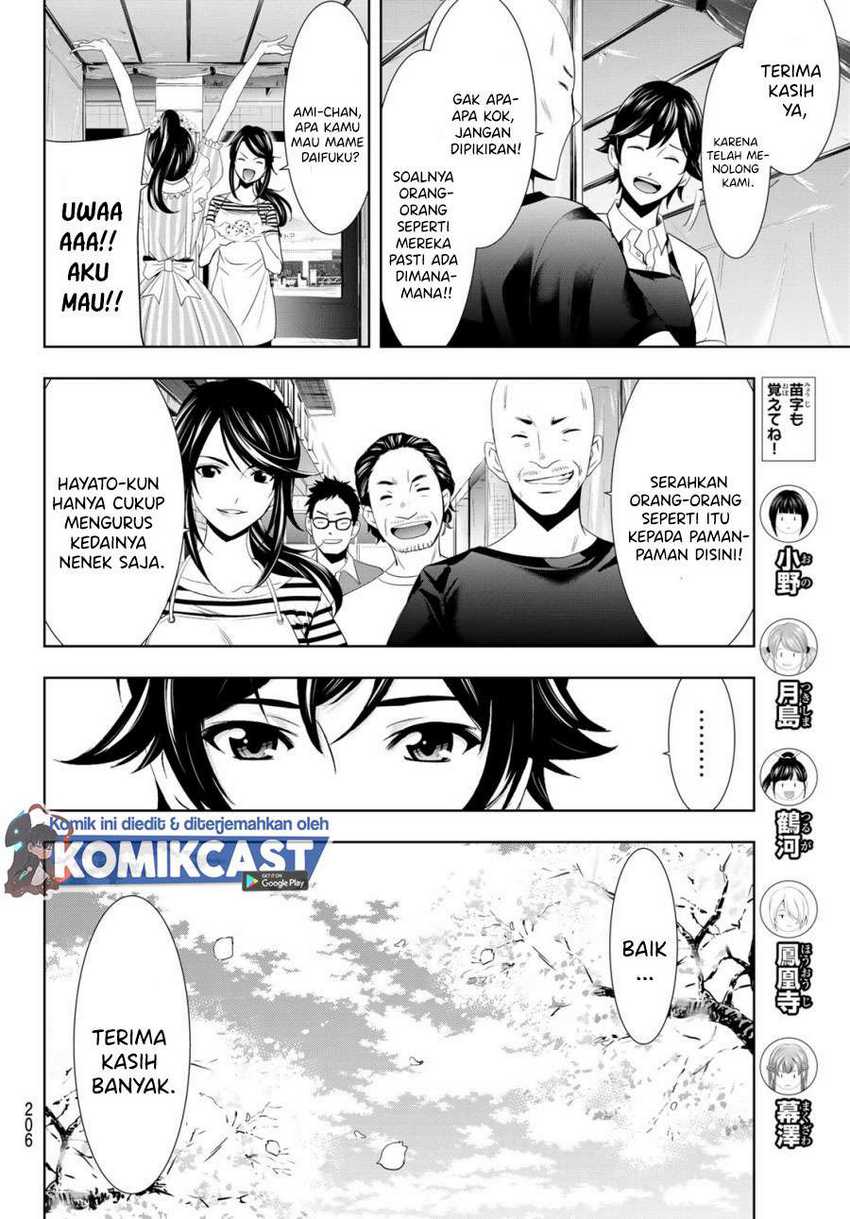 Megami no Kafeterasu (Goddess Café Terrace) Chapter 10