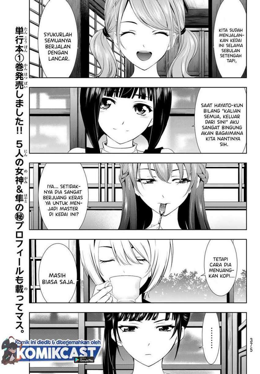 Megami no Kafeterasu (Goddess Café Terrace) Chapter 13