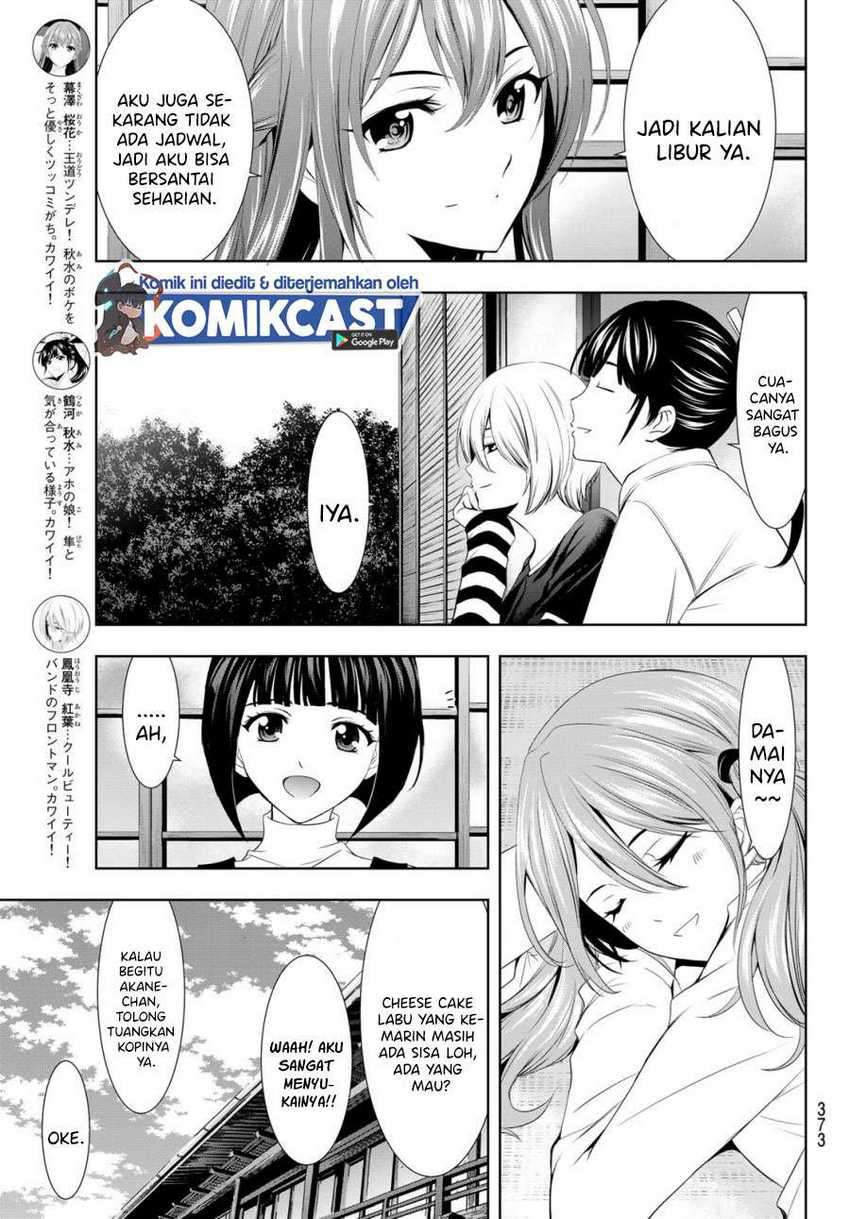 Megami no Kafeterasu (Goddess Café Terrace) Chapter 13