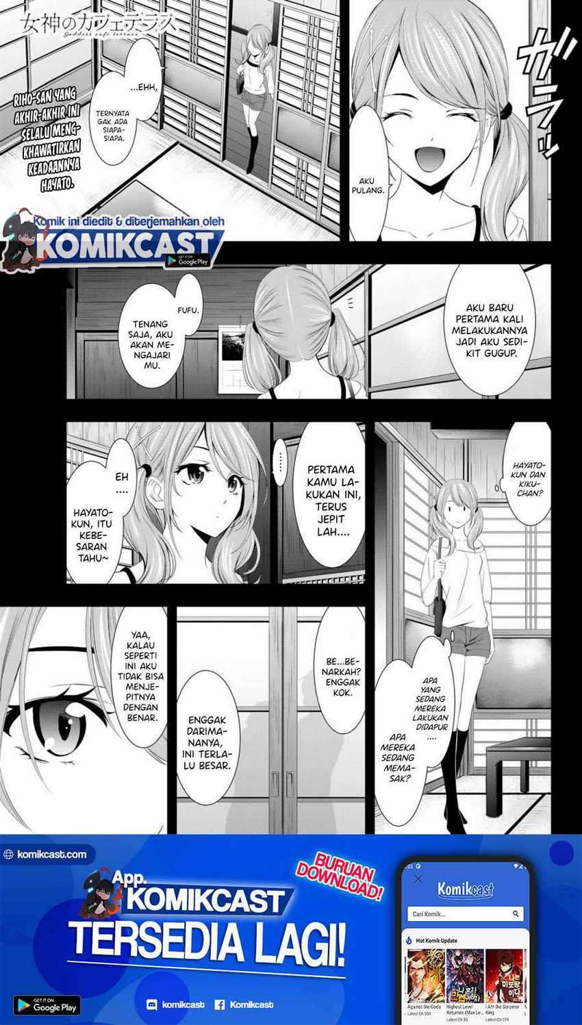 Megami no Kafeterasu (Goddess Café Terrace) Chapter 15