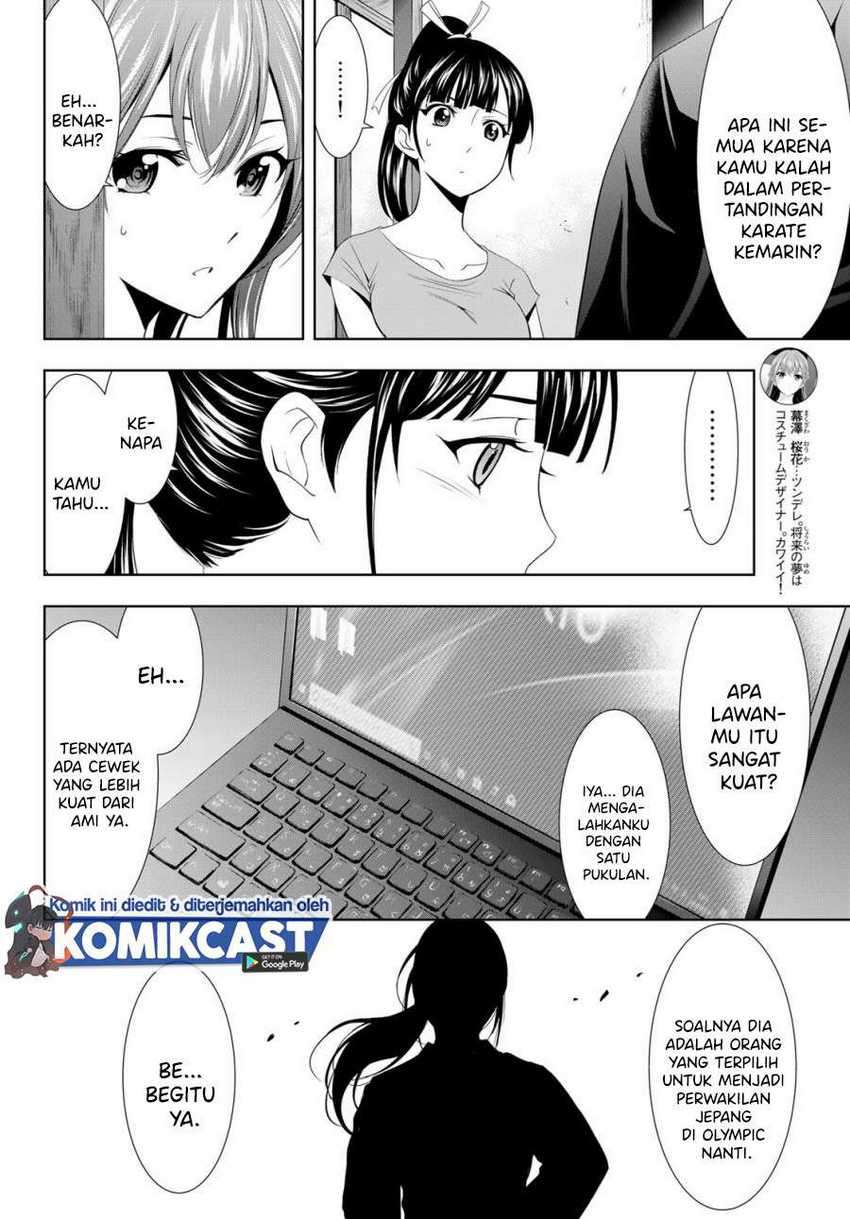 Megami no Kafeterasu (Goddess Café Terrace) Chapter 16
