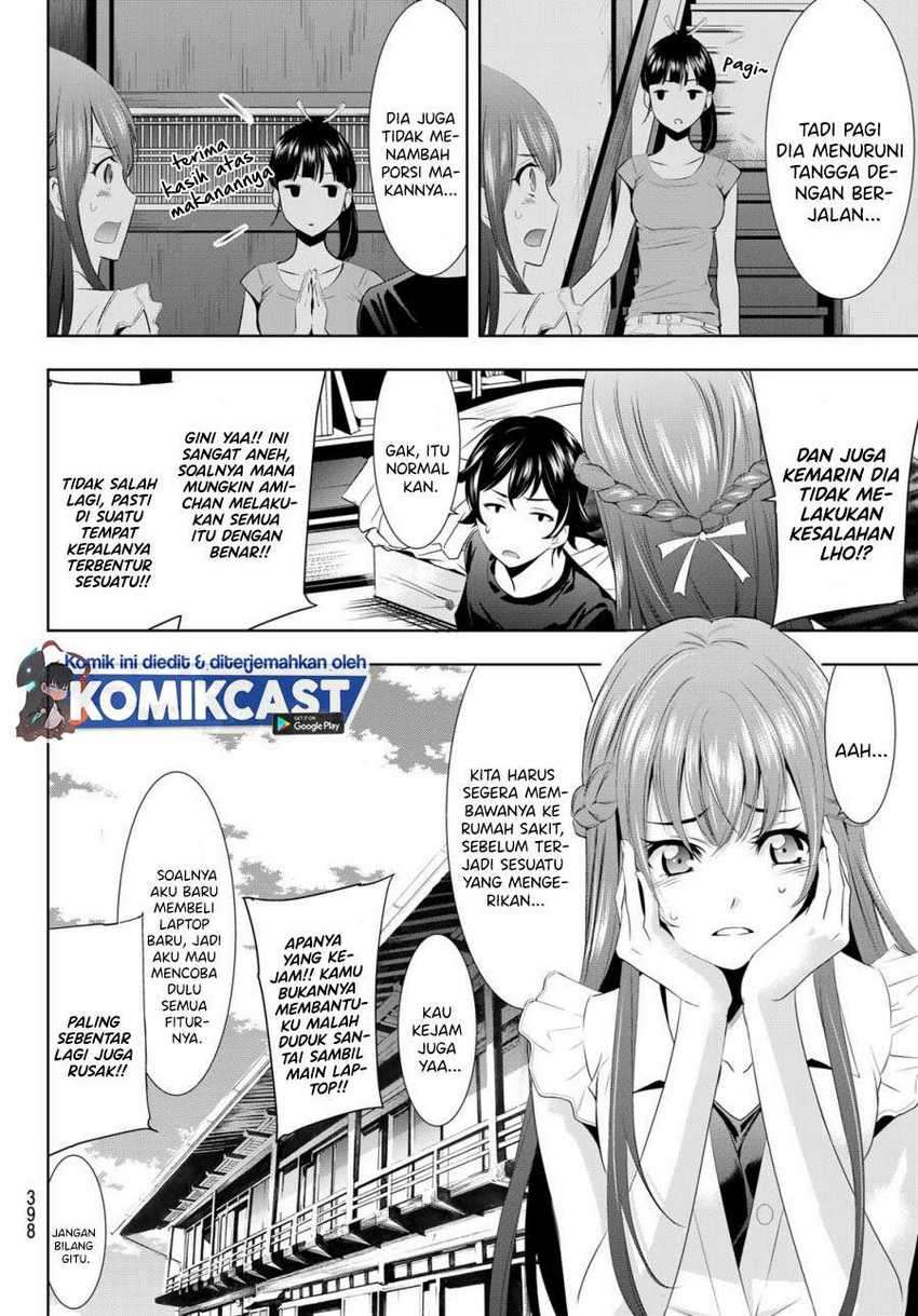 Megami no Kafeterasu (Goddess Café Terrace) Chapter 16