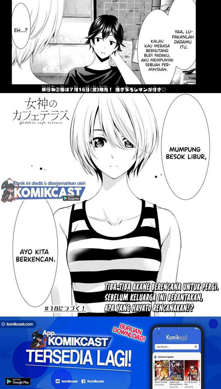 Megami no Kafeterasu (Goddess Café Terrace) Chapter 17