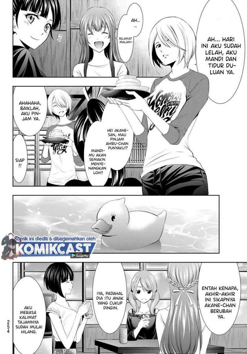 Megami no Kafeterasu (Goddess Café Terrace) Chapter 17