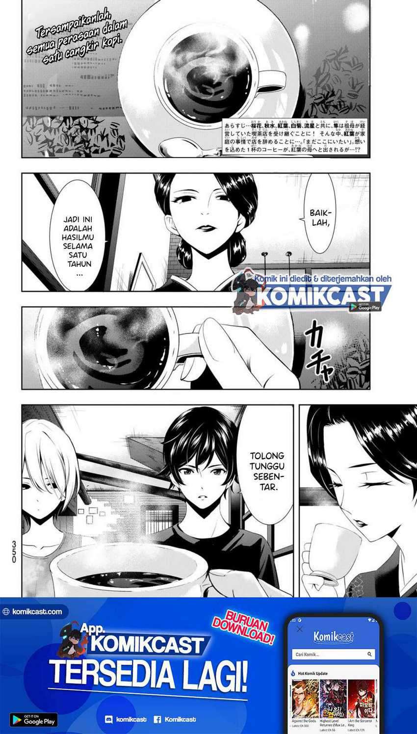 Megami no Kafeterasu (Goddess Café Terrace) Chapter 20