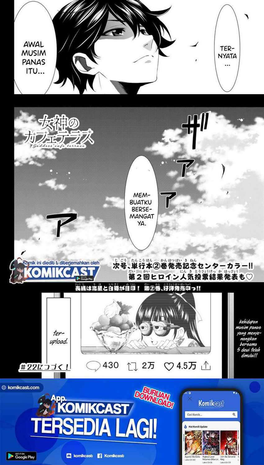 Megami no Kafeterasu (Goddess Café Terrace) Chapter 21