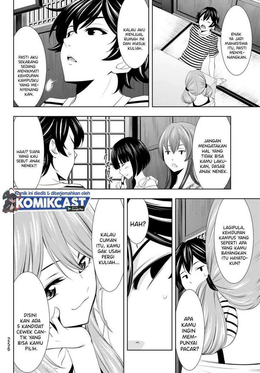 Megami no Kafeterasu (Goddess Café Terrace) Chapter 21