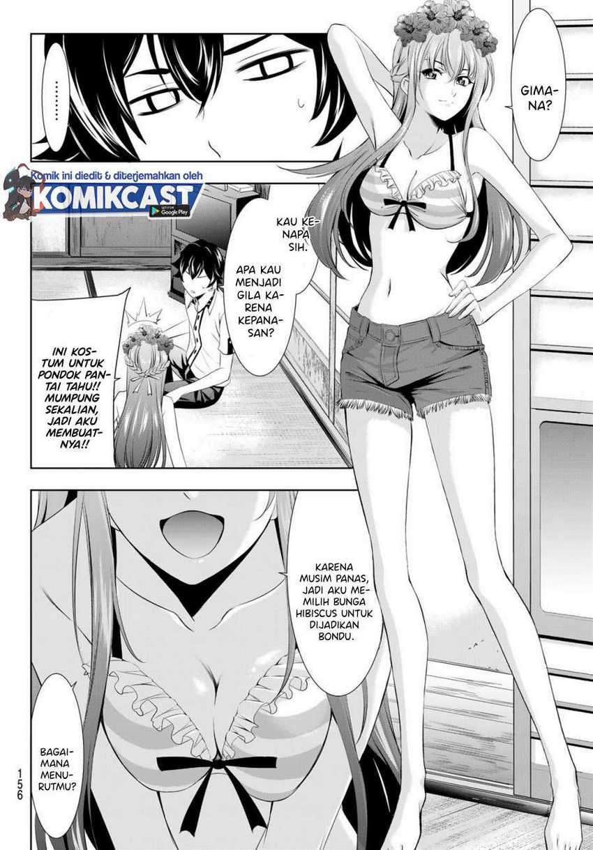 Megami no Kafeterasu (Goddess Café Terrace) Chapter 22
