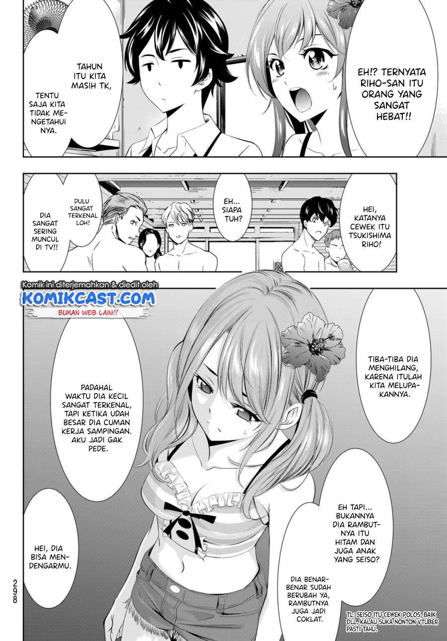 Megami no Kafeterasu (Goddess Café Terrace) Chapter 25