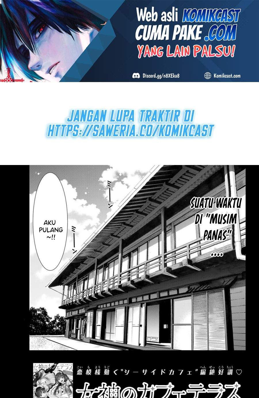 Megami no Kafeterasu (Goddess Café Terrace) Chapter 27