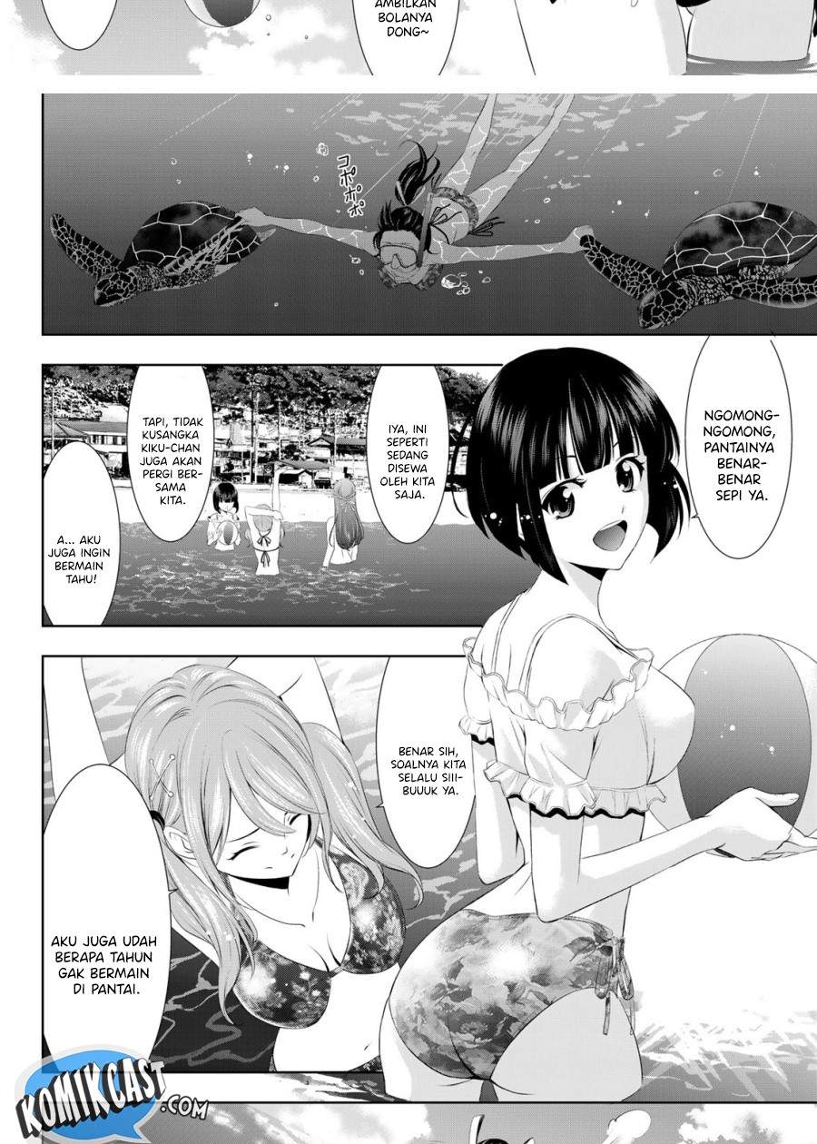 Megami no Kafeterasu (Goddess Café Terrace) Chapter 28