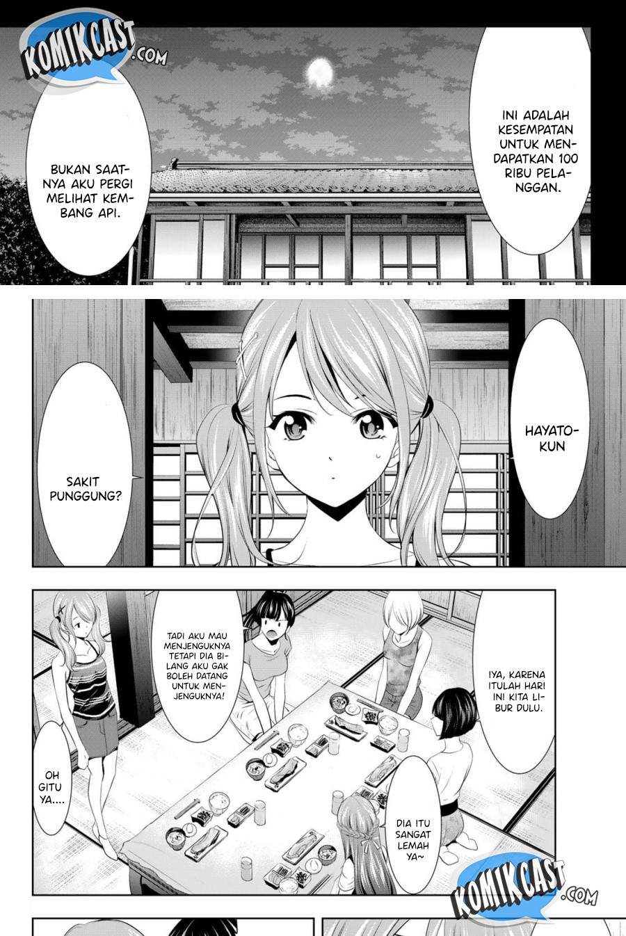 Megami no Kafeterasu (Goddess Café Terrace) Chapter 29