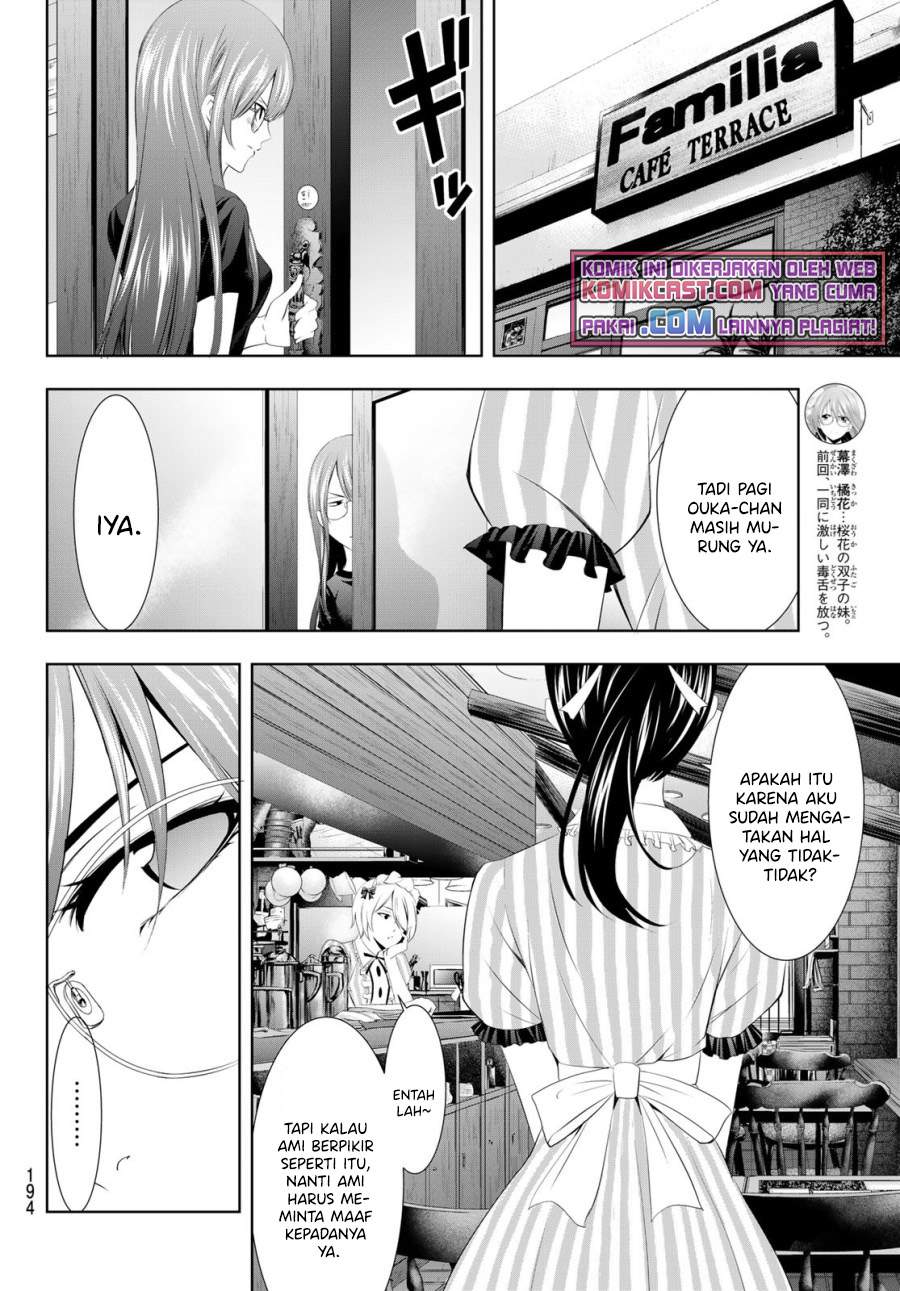 Megami no Kafeterasu (Goddess Café Terrace) Chapter 32
