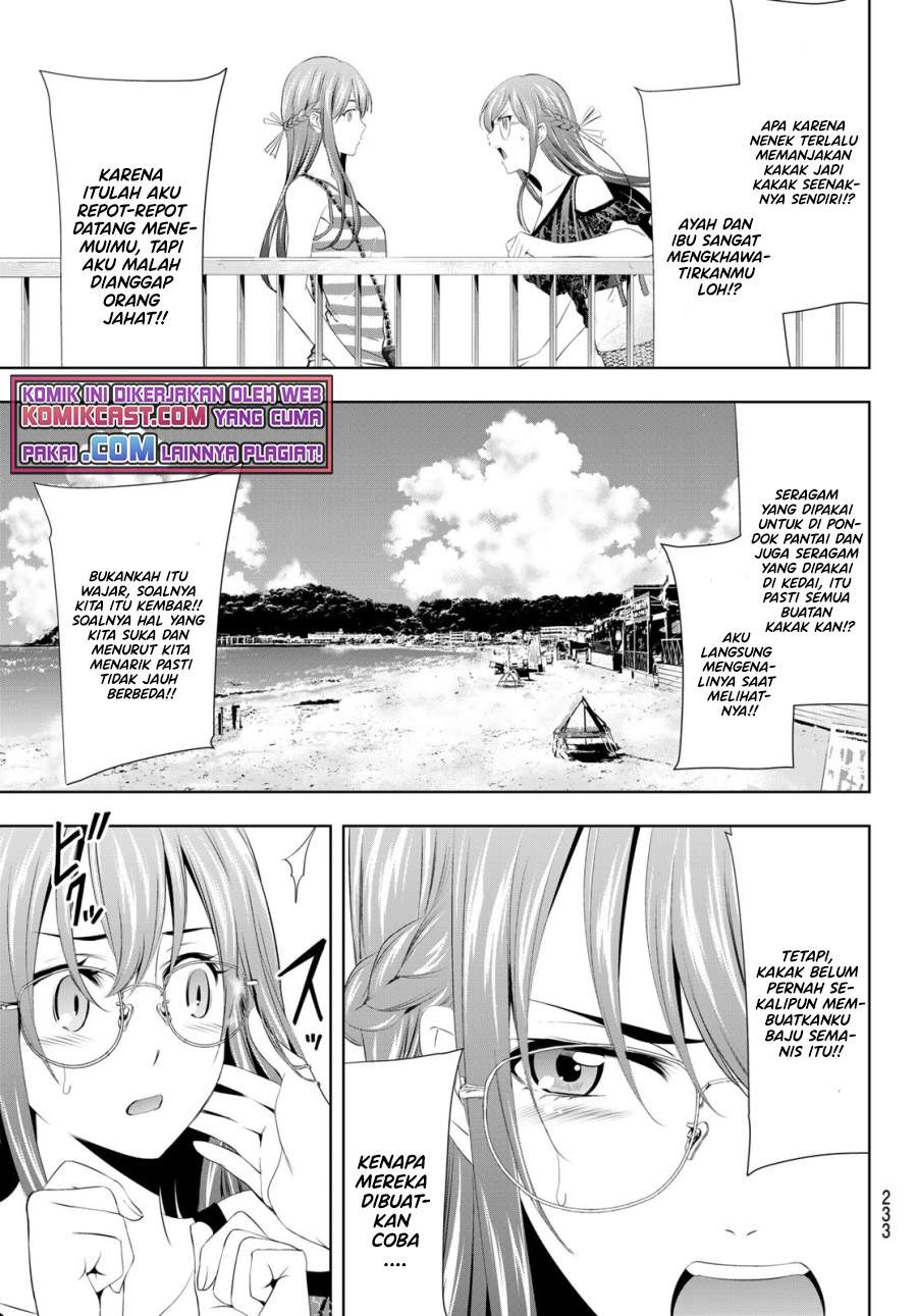 Megami no Kafeterasu (Goddess Café Terrace) Chapter 33