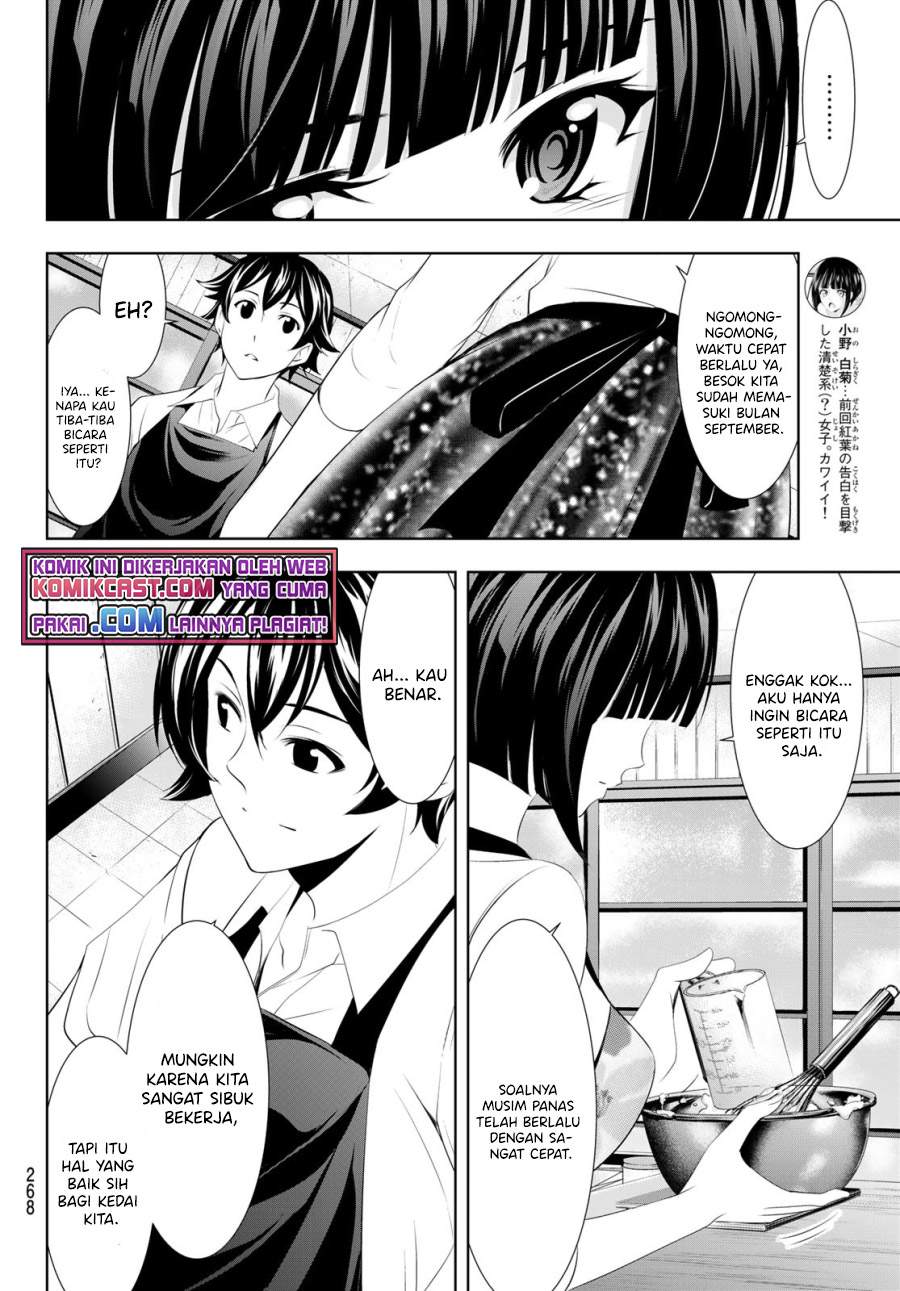 Megami no Kafeterasu (Goddess Café Terrace) Chapter 36