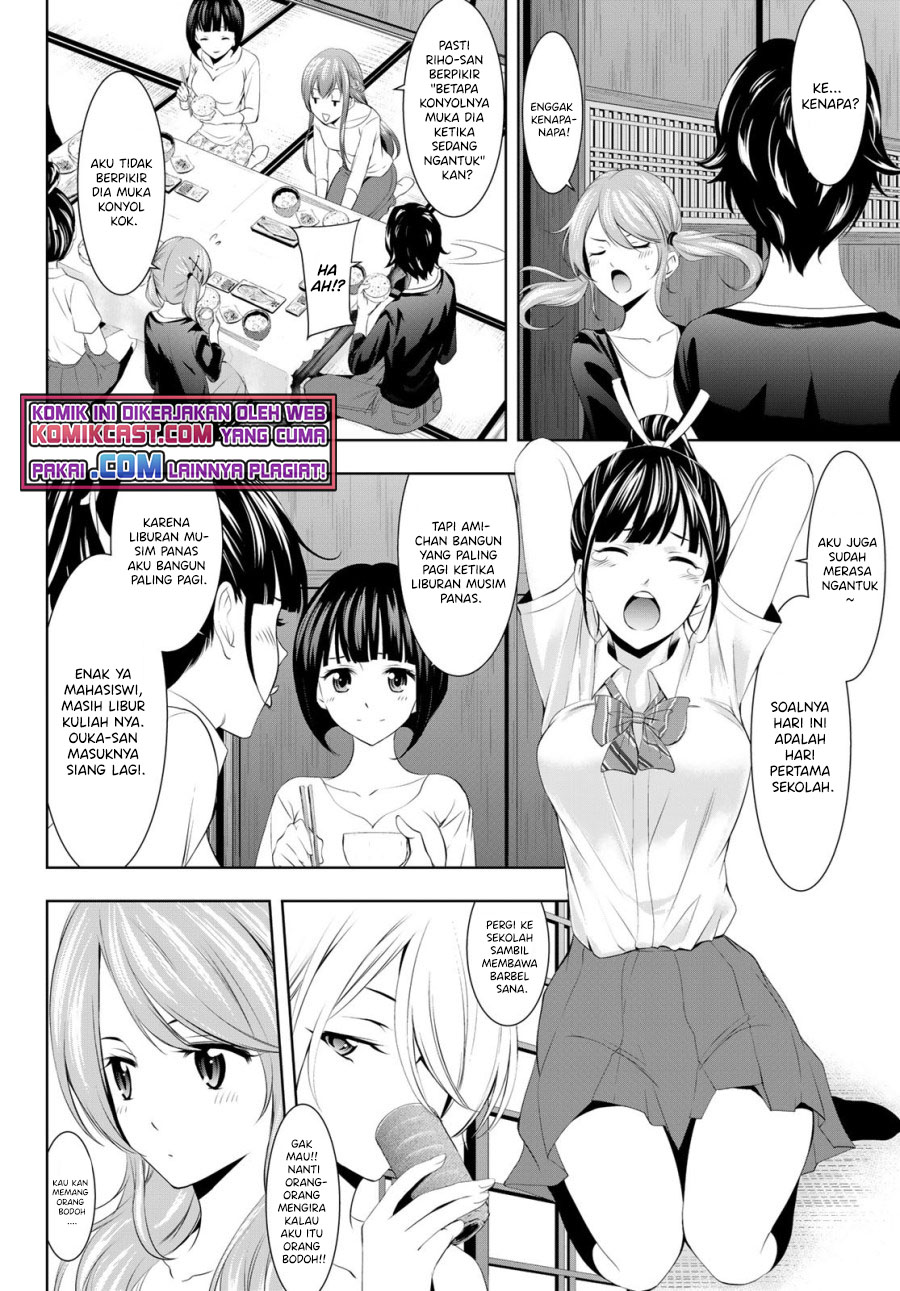 Megami no Kafeterasu (Goddess Café Terrace) Chapter 39