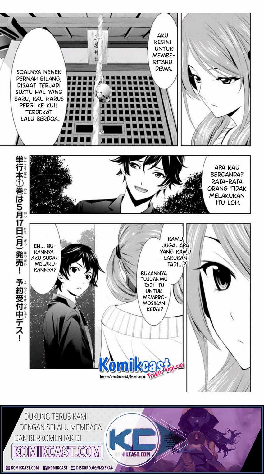 Megami no Kafeterasu (Goddess Café Terrace) Chapter 4