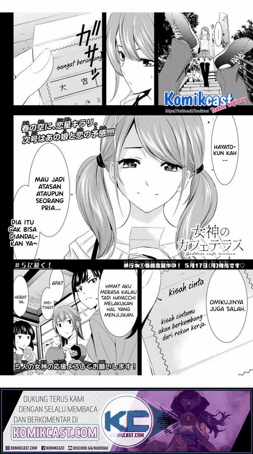 Megami no Kafeterasu (Goddess Café Terrace) Chapter 4
