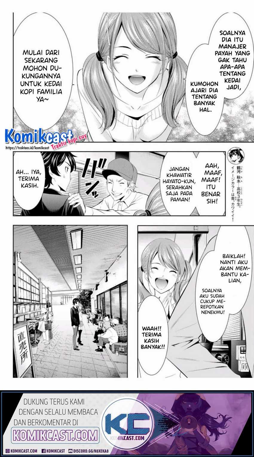 Megami no Kafeterasu (Goddess Café Terrace) Chapter 4