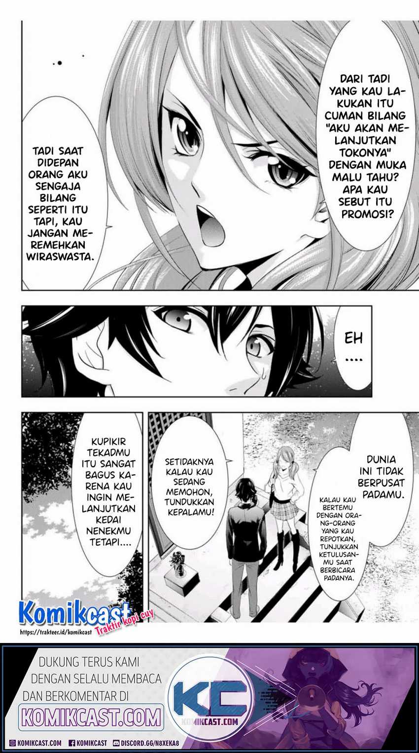 Megami no Kafeterasu (Goddess Café Terrace) Chapter 4