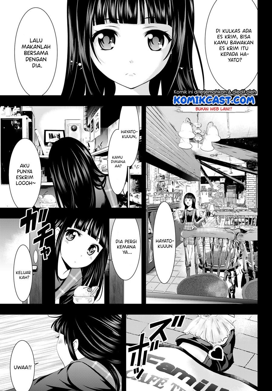 Megami no Kafeterasu (Goddess Café Terrace) Chapter 41