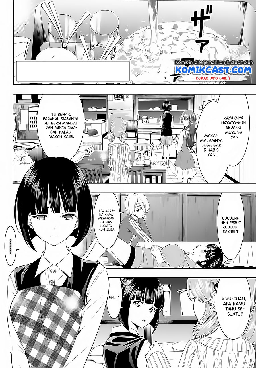 Megami no Kafeterasu (Goddess Café Terrace) Chapter 42