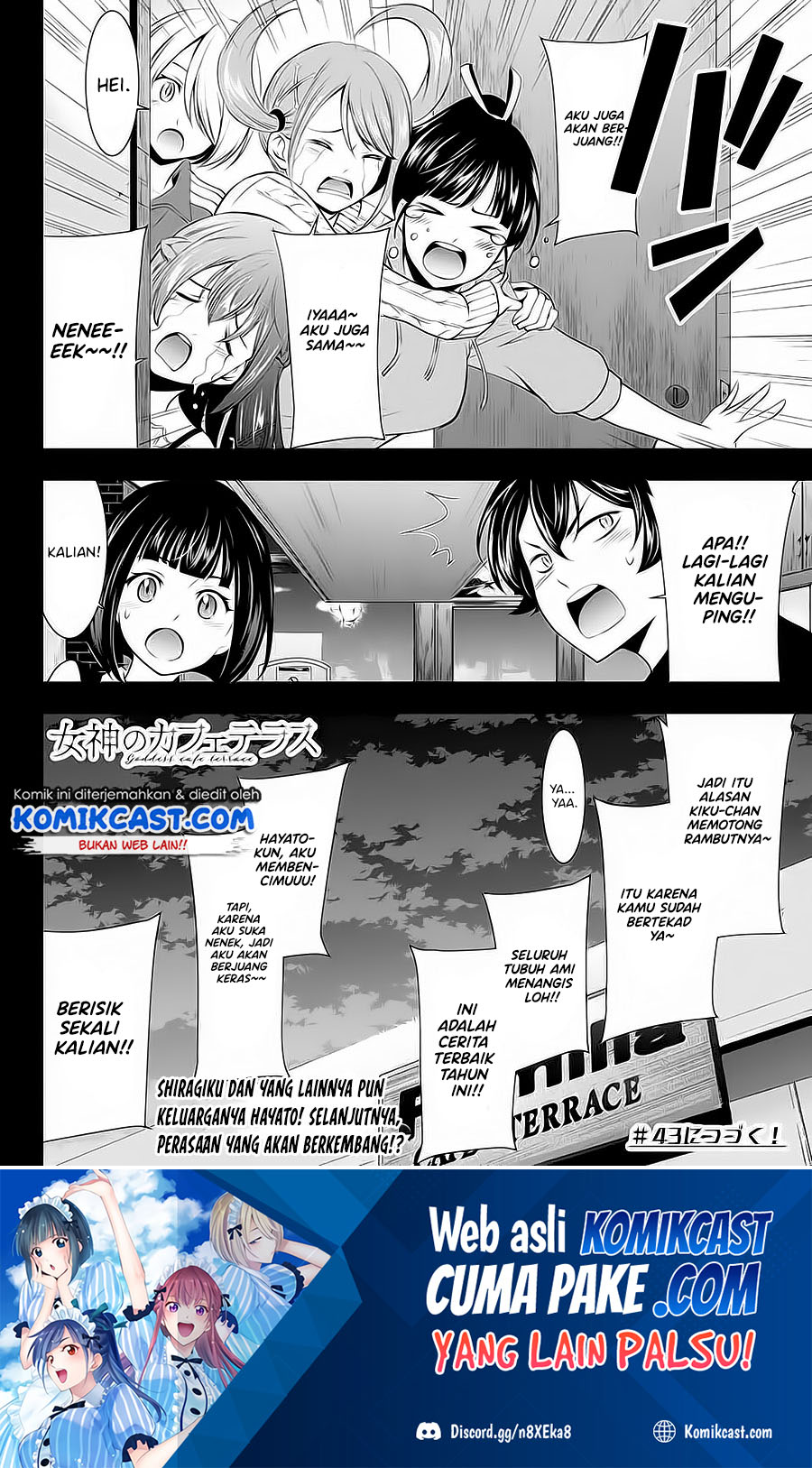 Megami no Kafeterasu (Goddess Café Terrace) Chapter 42