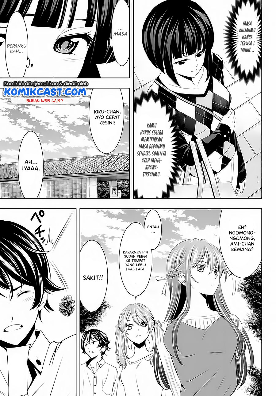 Megami no Kafeterasu (Goddess Café Terrace) Chapter 43
