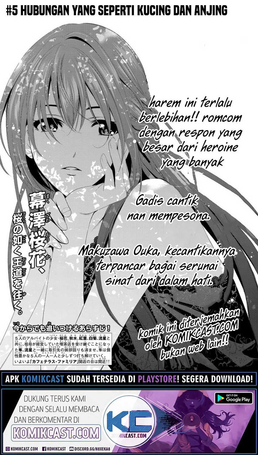 Megami no Kafeterasu (Goddess Café Terrace) Chapter 5