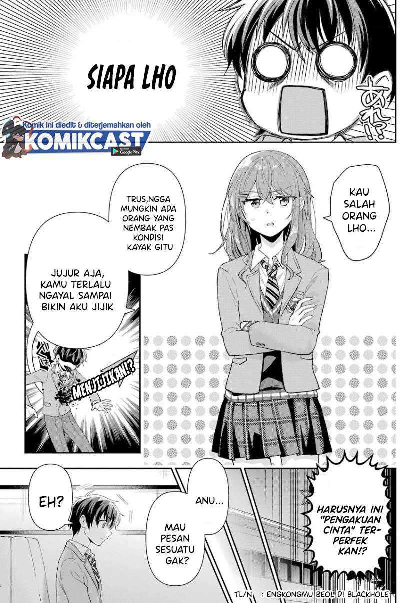 Genjitsu De Love Comedy Dekinai To Dare Ga Kimeta? Chapter 01.1