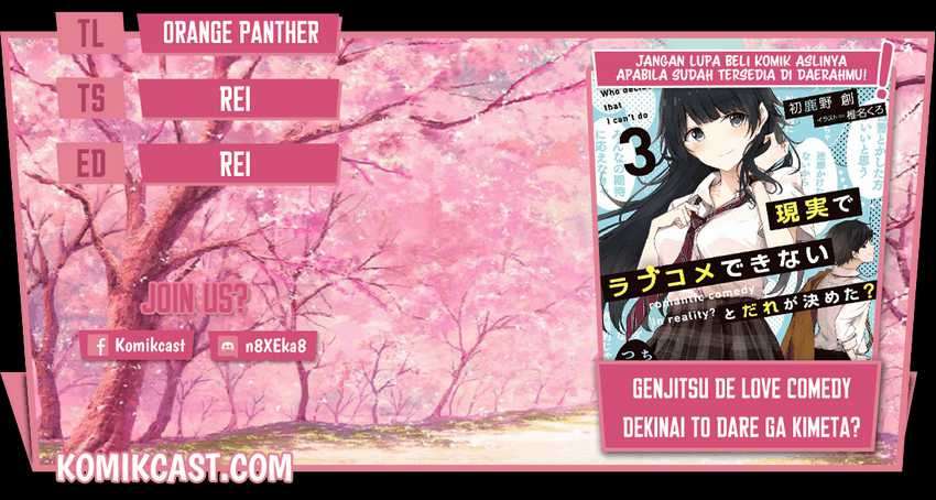 Genjitsu De Love Comedy Dekinai To Dare Ga Kimeta? Chapter 01.1