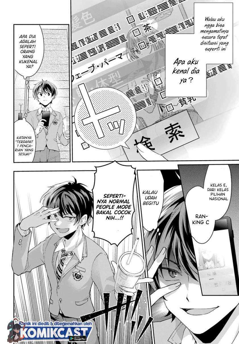 Genjitsu De Love Comedy Dekinai To Dare Ga Kimeta? Chapter 01.1