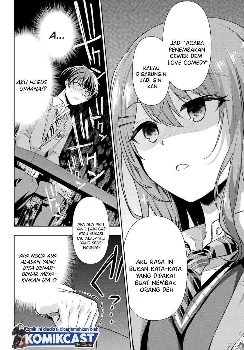 Genjitsu De Love Comedy Dekinai To Dare Ga Kimeta? Chapter 01.1