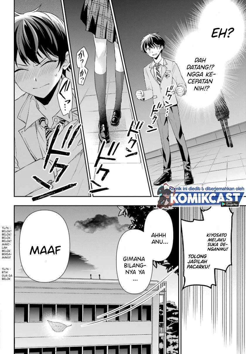 Genjitsu De Love Comedy Dekinai To Dare Ga Kimeta? Chapter 01.1