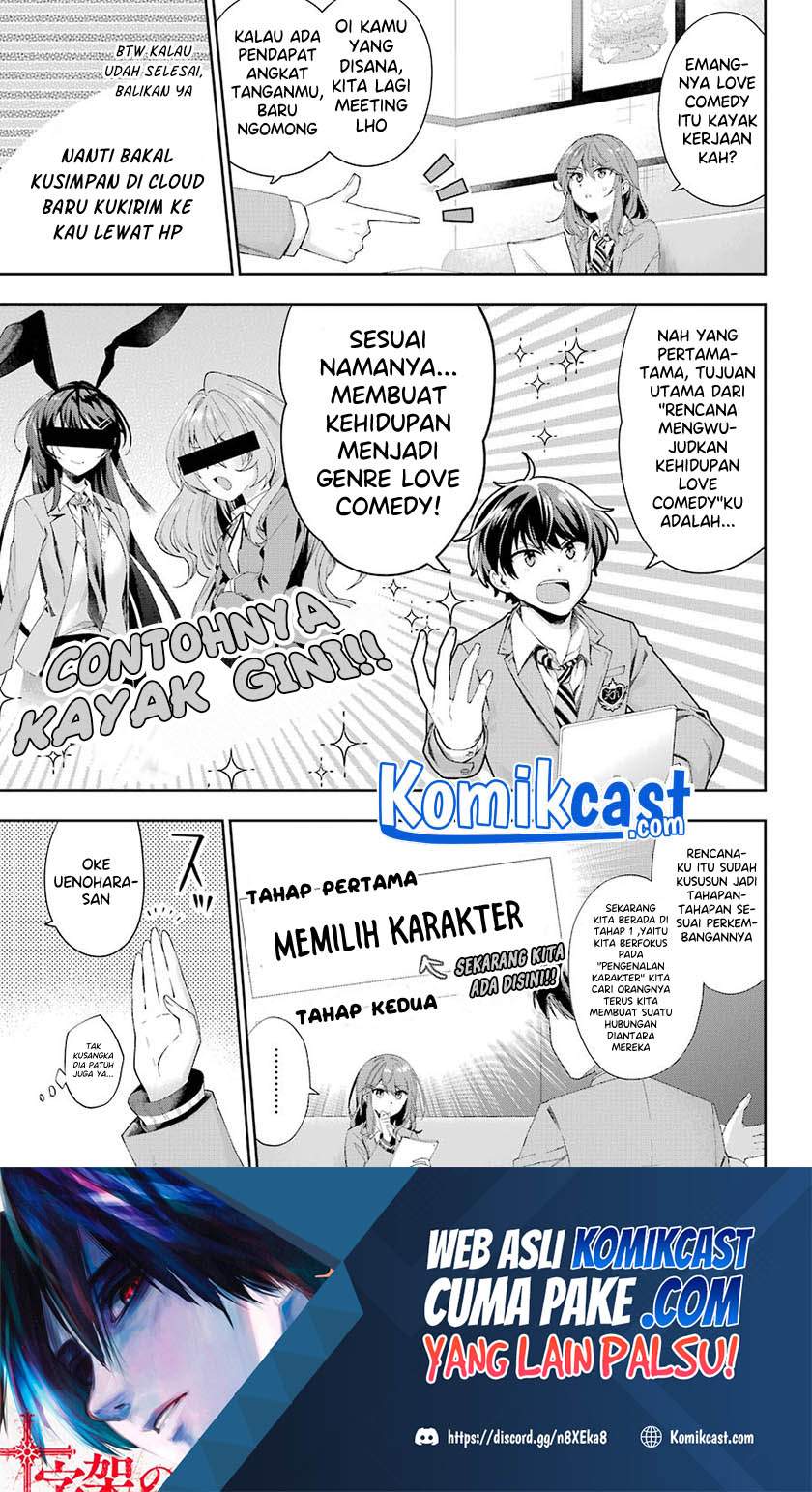 Genjitsu De Love Comedy Dekinai To Dare Ga Kimeta? Chapter 02.2