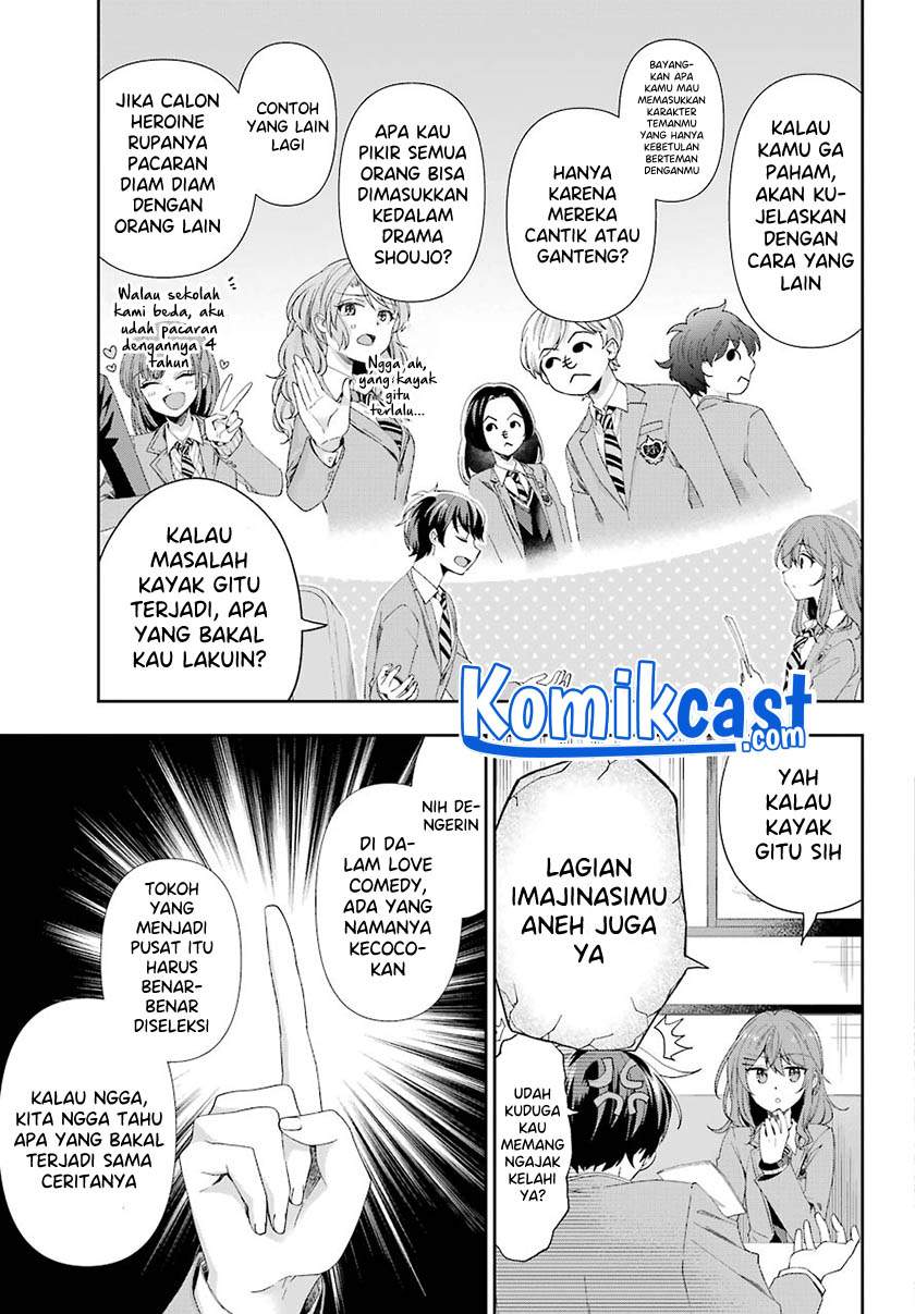 Genjitsu De Love Comedy Dekinai To Dare Ga Kimeta? Chapter 02.3